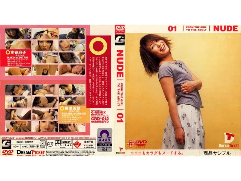 NUDE 01