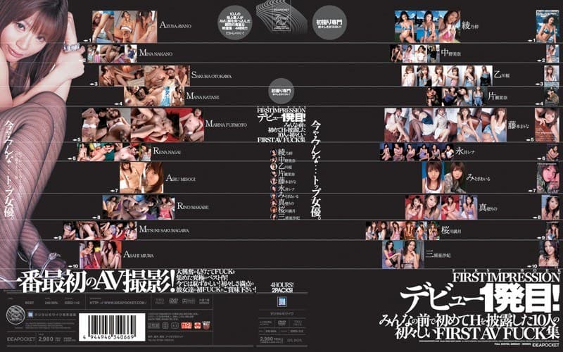 FIRST IMPRESSIONデビュー1発目！ みんなの前で初めてHを披露した10人の初々しいFIRST AV FUCK集