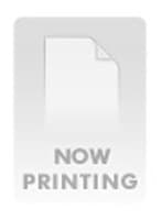 ギリギリモザイク 妄想的特殊浴場 本指名 山本美姫