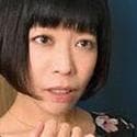 下妻恭子