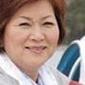 高橋やす代